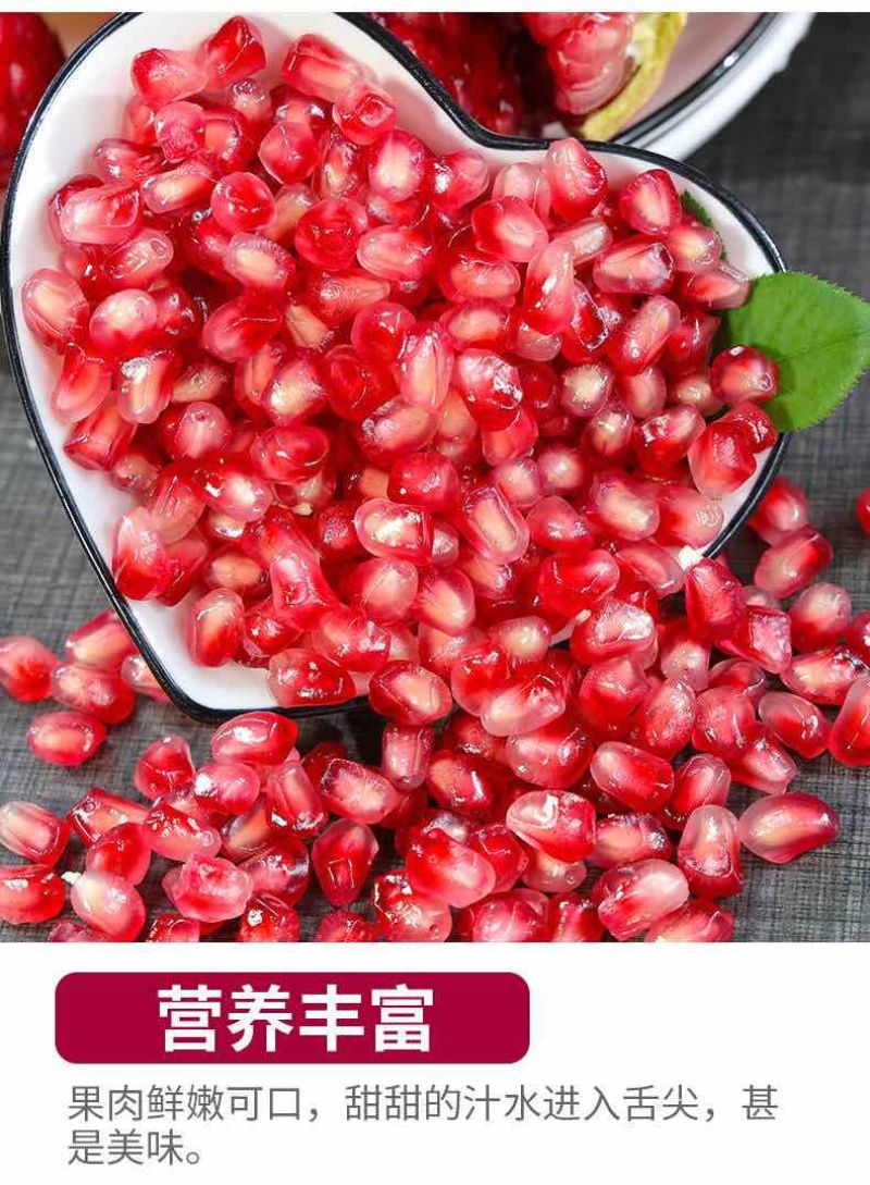 会理突尼斯软籽石榴