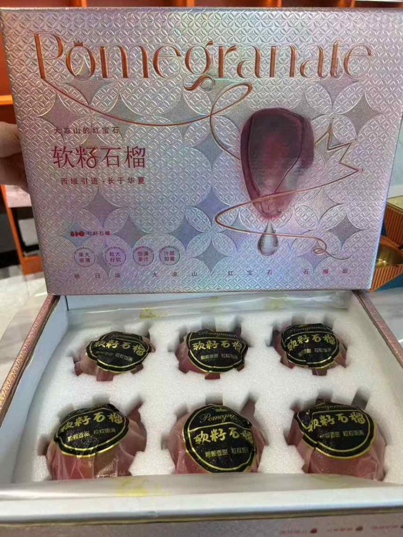 会理突尼斯软籽石榴