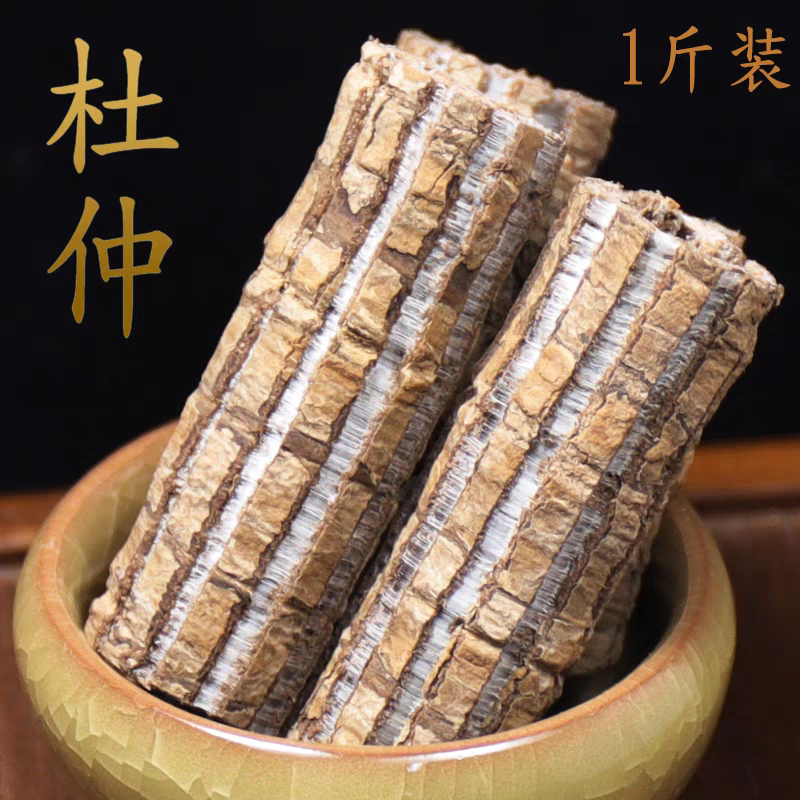 杜仲皮