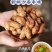 精品沙姜，有货，价格实惠