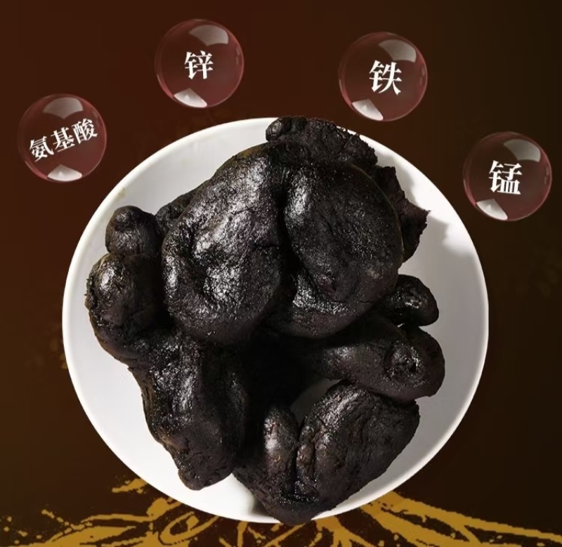 黄精