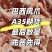 巴西A35凤爪20柜，关前期货年单TT或开证离港全单付清
