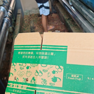 各种个样印刷纸箱