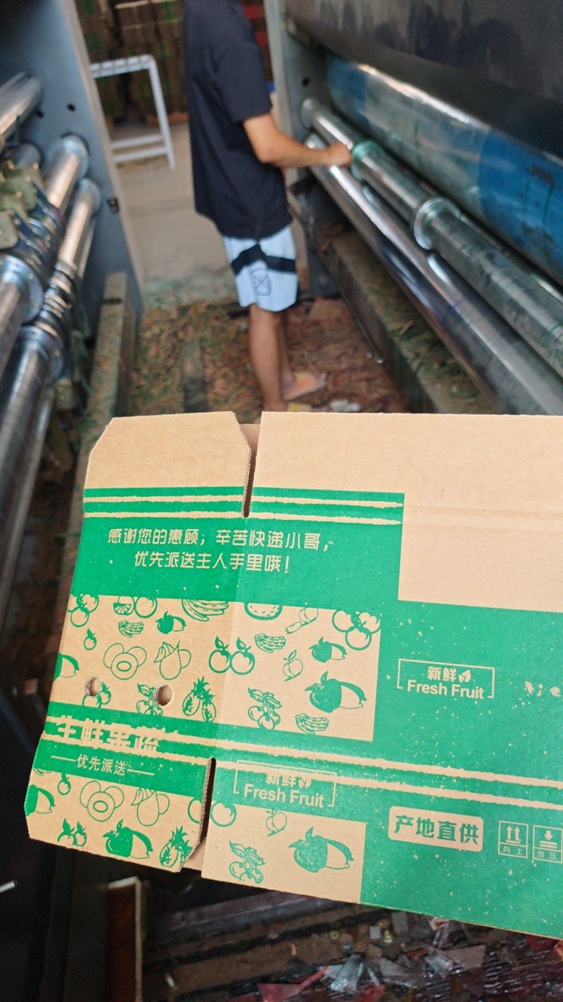 各种个样印刷纸箱