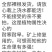 刺槐苗紫穗槐树苗防固沙高速护土坡耐寒耐旱绿化树苗树苗洋槐