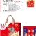 中秋节月饼礼盒