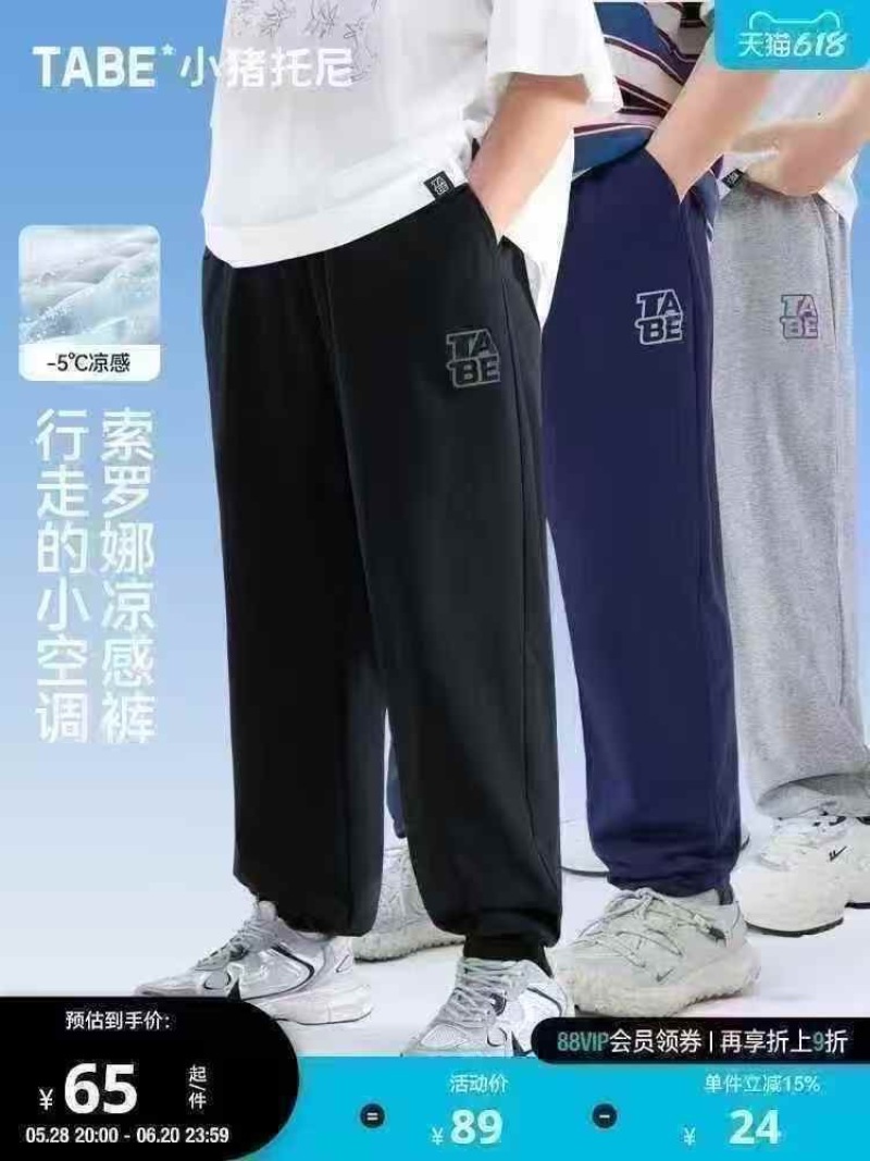 2000件左右精品儿童杂款卫衣卫裤，实体店下架质量不错7.5