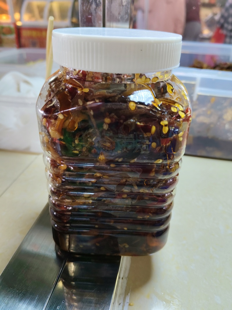 油淋菌子