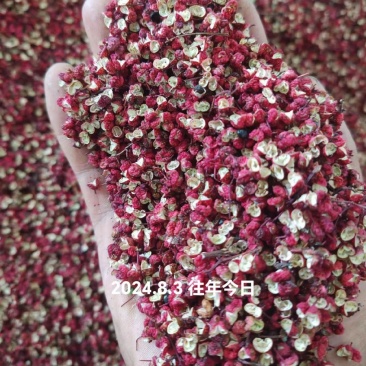 我想卖陇南武都梅花椒