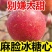 正宗云南昭通高原冰糖心丑苹果产地直发支持一件代发