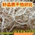 新根上市鱼腥草节节根可一件代发