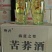 便宜处理