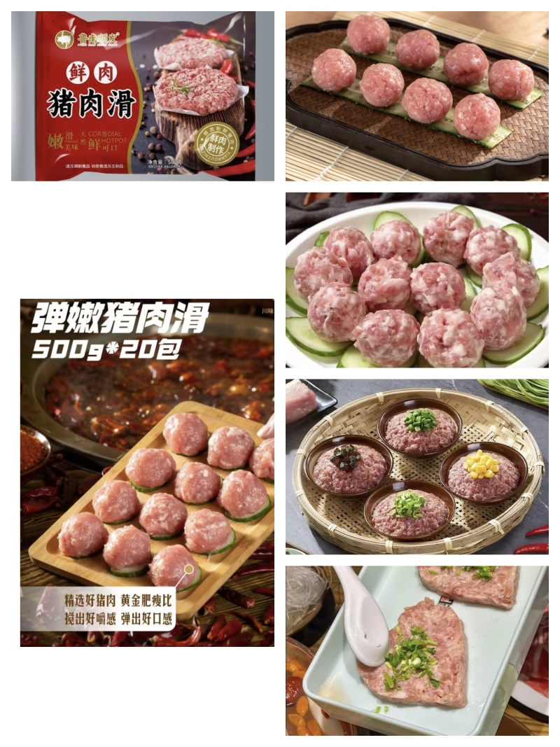 鲜肉，猪里脊肉小酥肉，10公斤一件一公斤10袋