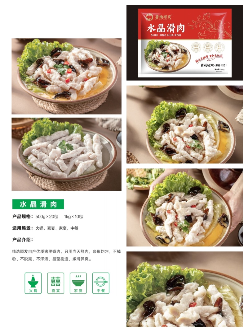 鲜肉，猪里脊肉小酥肉，10公斤一件一公斤10袋