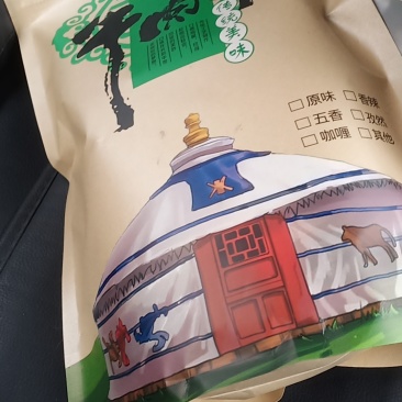牛肉干