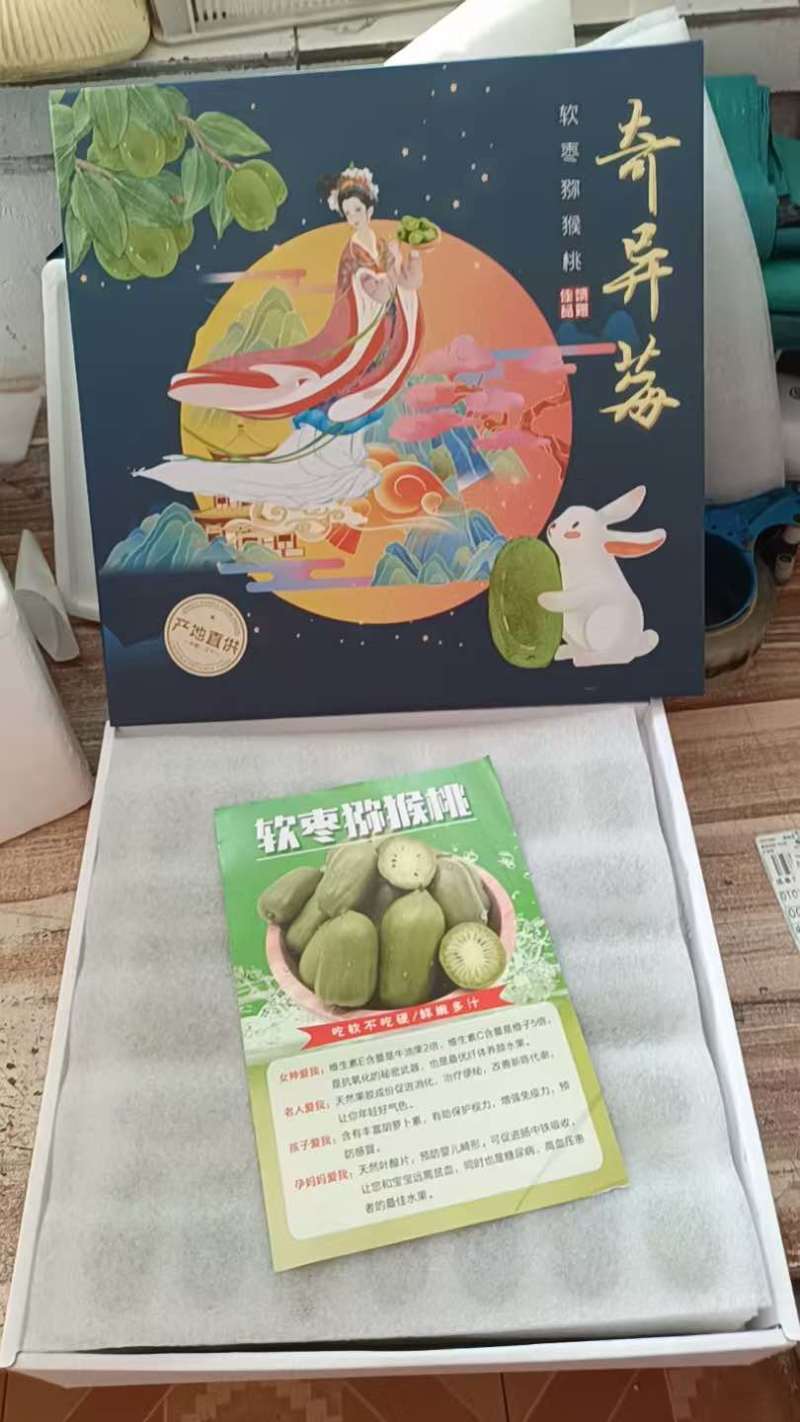 软枣猕猴桃🥝量大可谈，一件代发对接各平台电商，价格低品质好