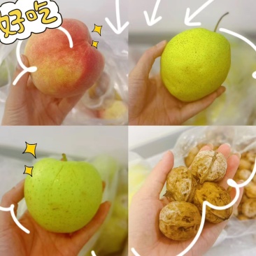 马牙枣，雪花梨，核桃
