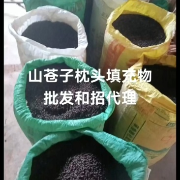 晒干的山苍子