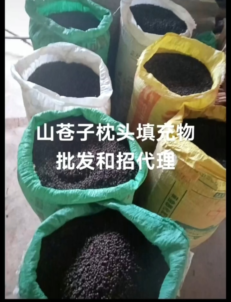 晒干的山苍子