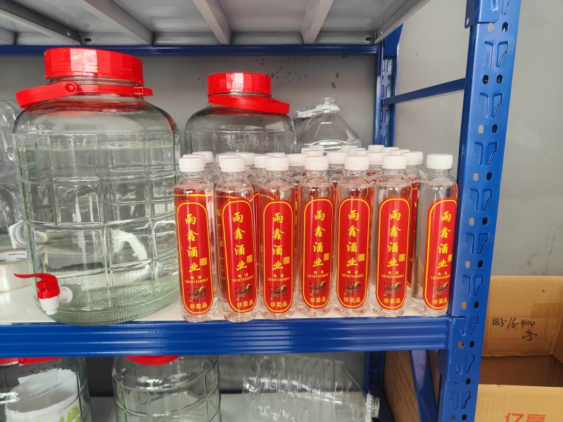 散装白酒