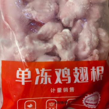 鸡翅根出货，价格便宜，日期新，三十箱起步