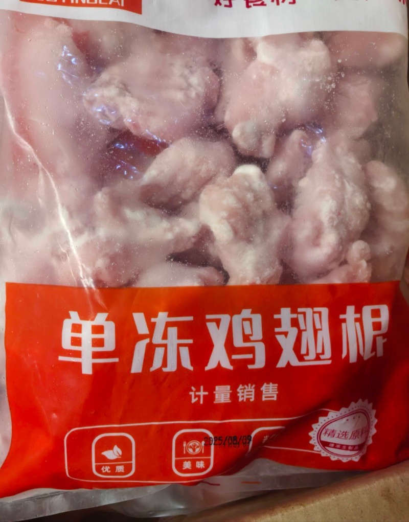 鸡翅根出货，价格便宜，日期新，三十箱起步