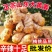 山东大黄姜小黄姜