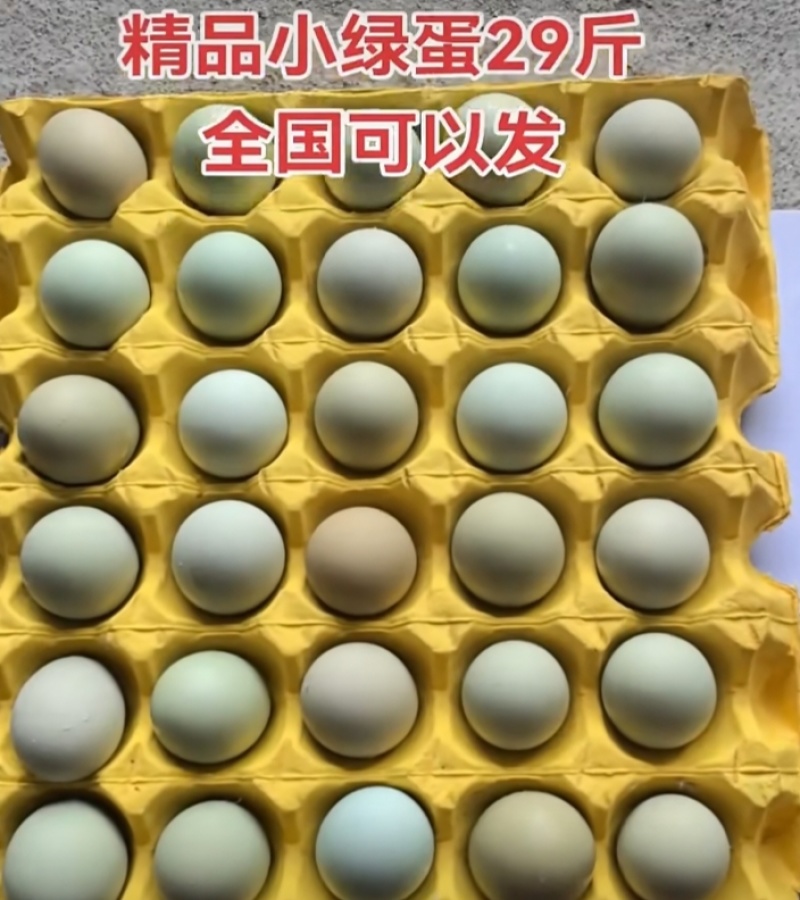 鸡场源头供应批发优质乌鸡蛋，土鸡蛋，红心鸡蛋