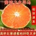 江西赣州寻乌蜜桔