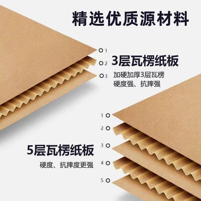 厂家直发订做各种淘宝纸箱