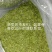 筠连茶香