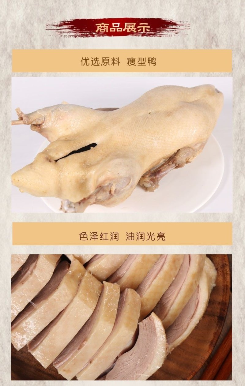 扬州老鹅熟食真空包装卤鹅