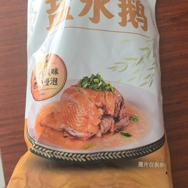 扬州老鹅熟食真空包装卤鹅