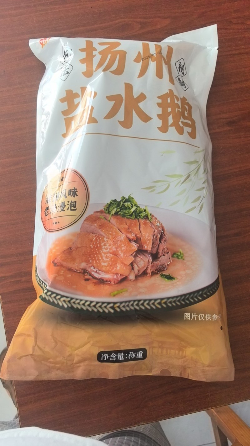 扬州老鹅熟食真空包装卤鹅