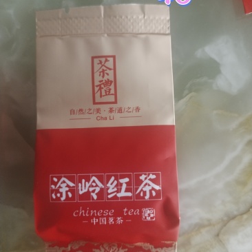 福建涂岭红茶