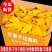 芒果干即食果脯果干酸甜原切零食休闲批发新鲜水果电商一件代发