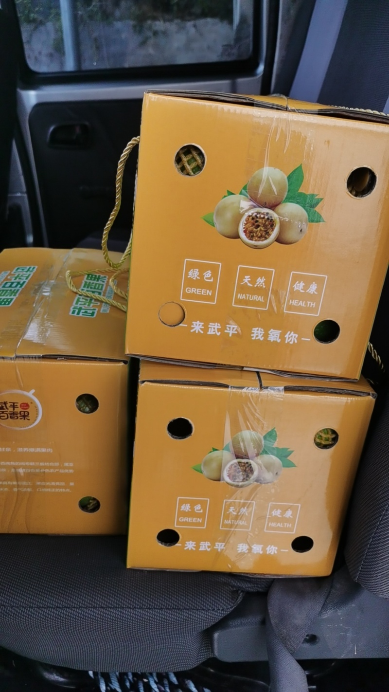 百香果
