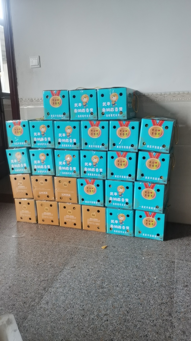 百香果