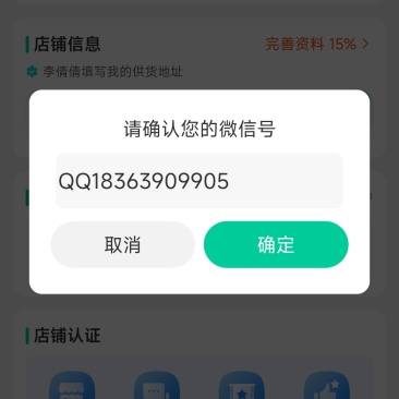 荆条蜜35一斤