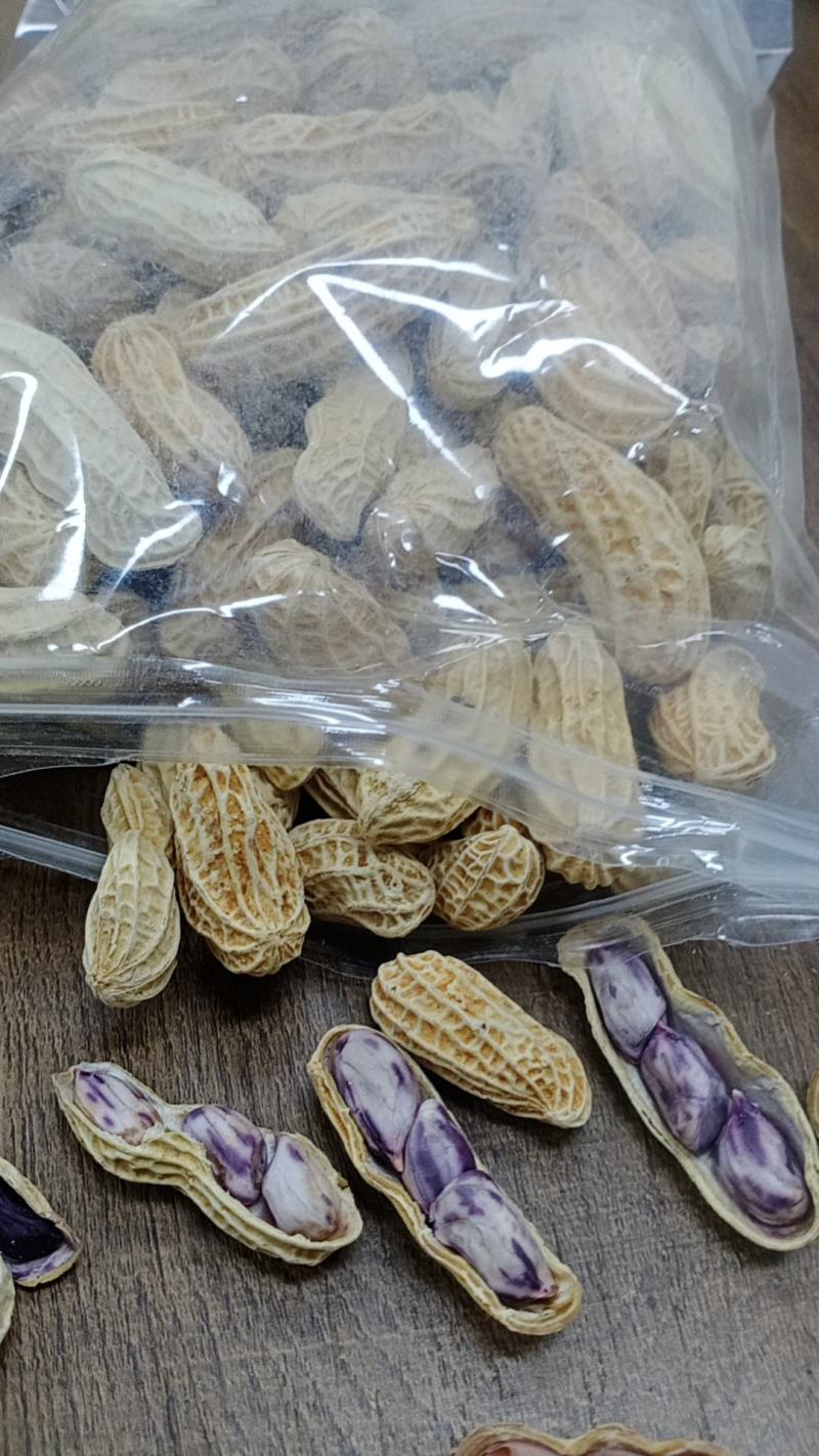 云南黑花生，七彩花生，咸干味