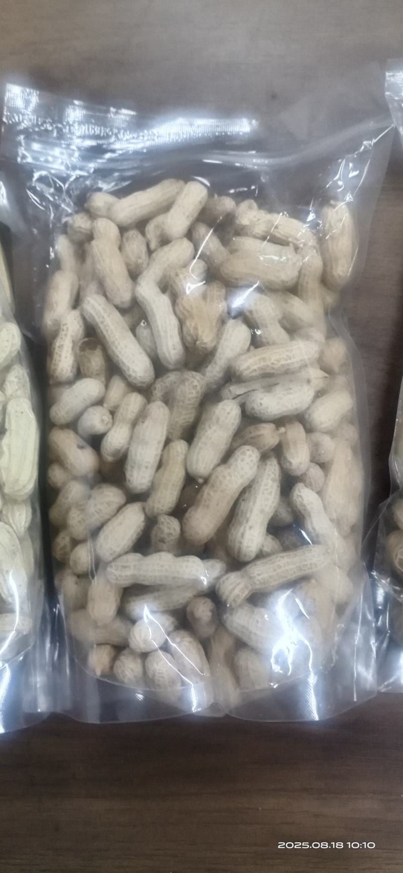 云南七彩花生云南黑花生