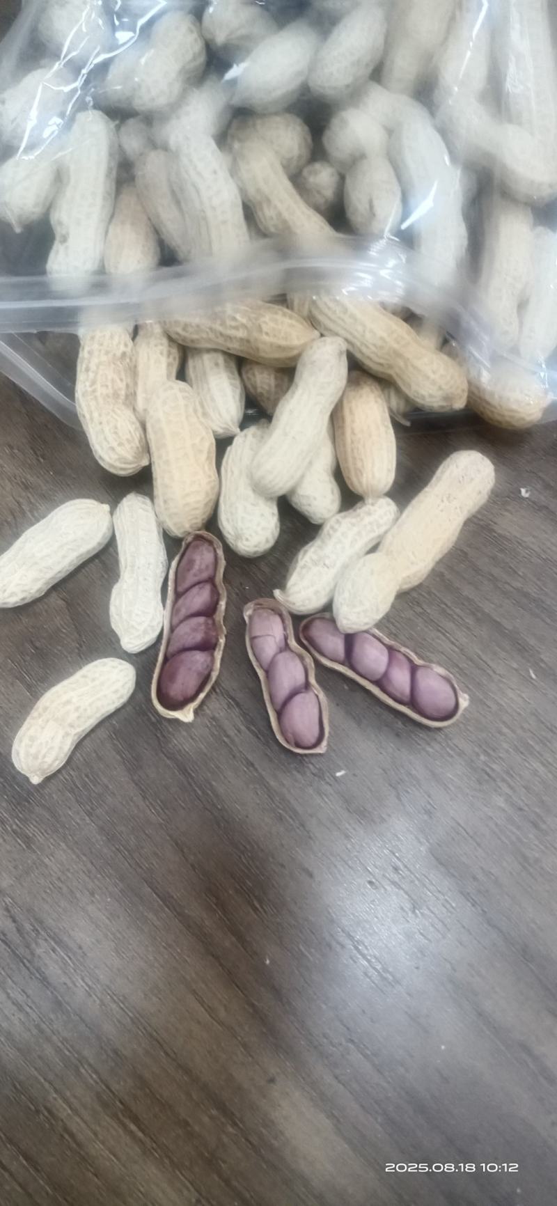 云南七彩花生云南黑花生