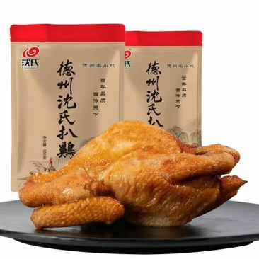 肉鸡