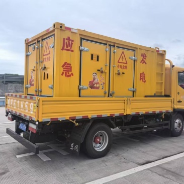 发电机