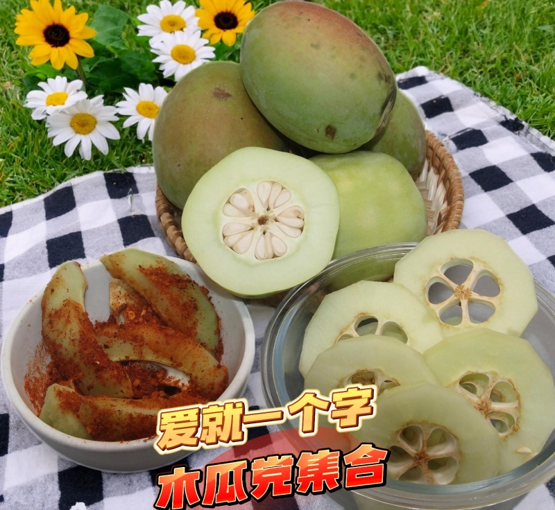 云南红花酸木瓜孕妇酸果
