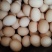 鲜鸡蛋🥚