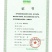 恩施高山锦绣黄桃