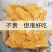 芒果干全平台一件代发