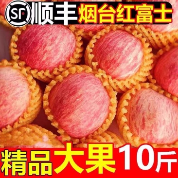 苹果