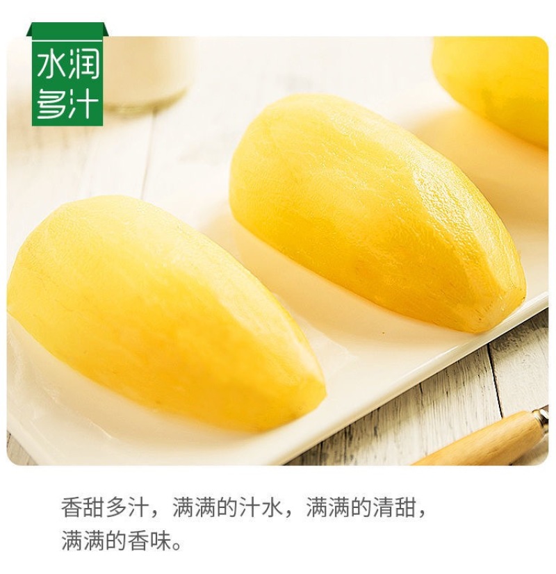 云南天山雪莲果